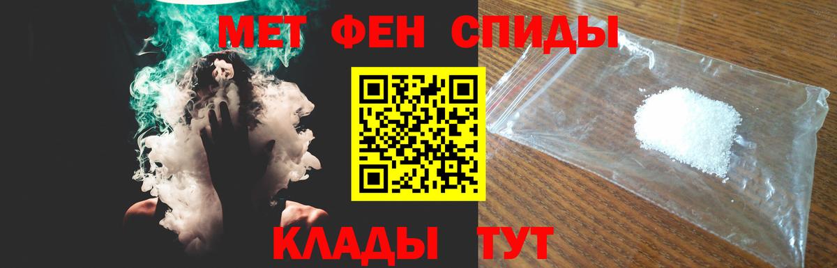  Cocaine Унеча