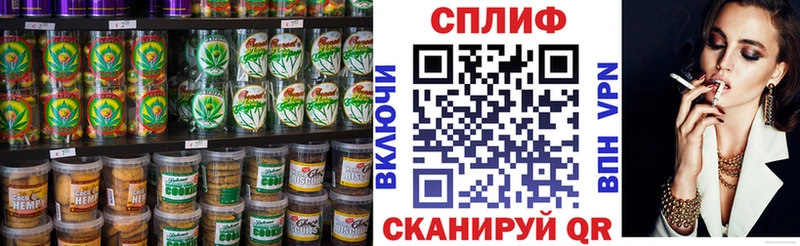 Cannafood конопля  Унеча 