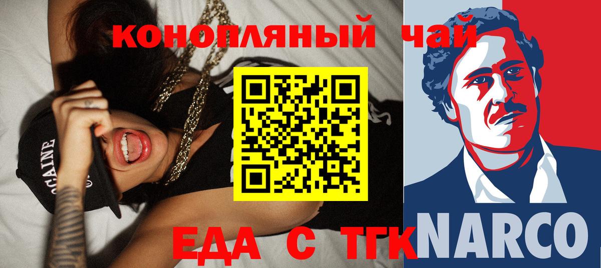 ГАШИШ  МДМА  Cocaine  ЭКСТАЗИ  Мефедрон   Унеча  Вход с VPN  Каннабис 