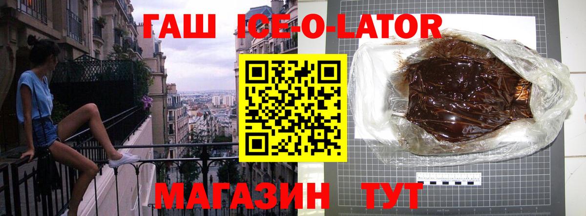 Гашиш VHQ Унеча