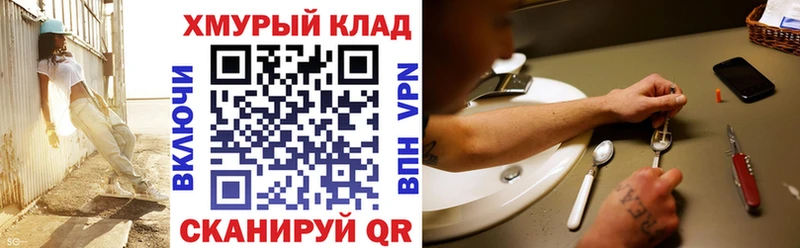 купить наркотики цена  Унеча  ГЕРОИН Heroin 