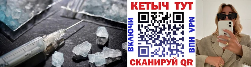 Кетамин VHQ  Унеча 