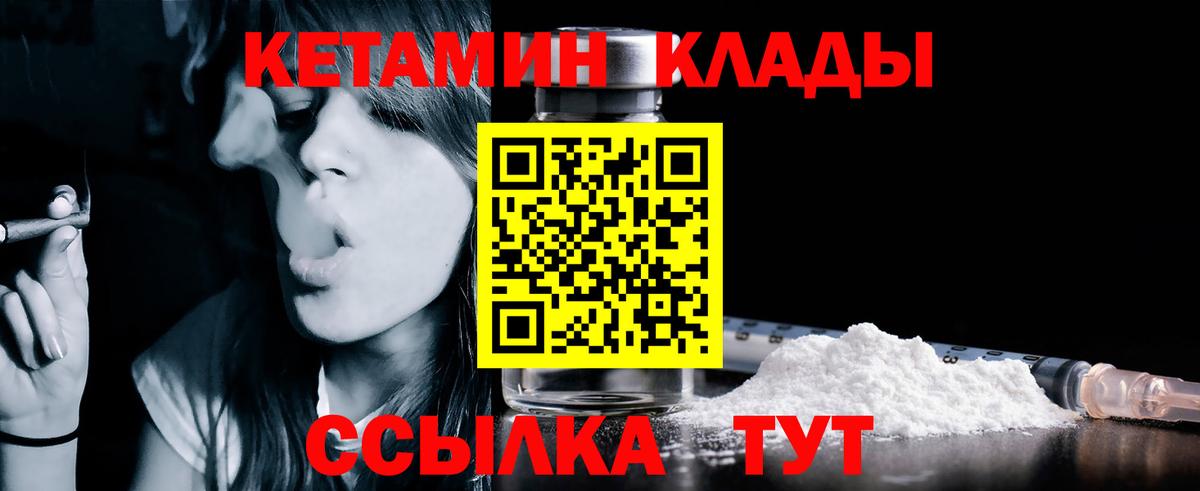 Унеча  Кокаин  Конопля  КОКАИН  Меф   Меф кристаллы  ГАШ 