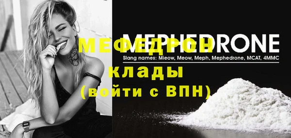 МДМА Осташков