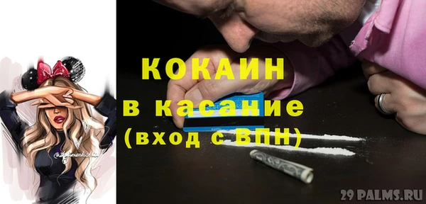 прущая мука Нязепетровск