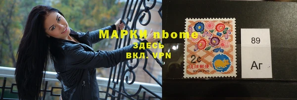 МДМА Осташков