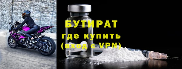прущая мука Нязепетровск
