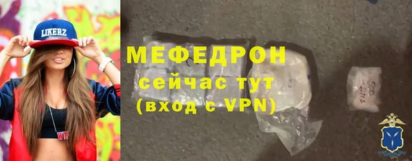 скорость mdpv Остров
