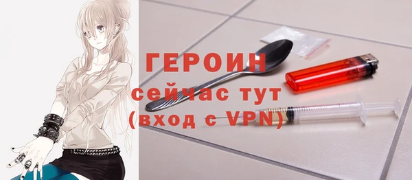 бошки Нягань
