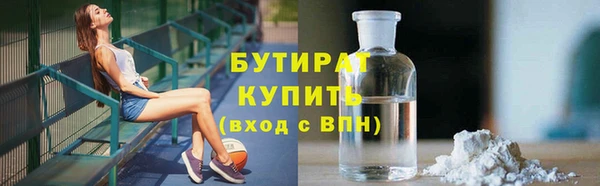 МДМА Осташков