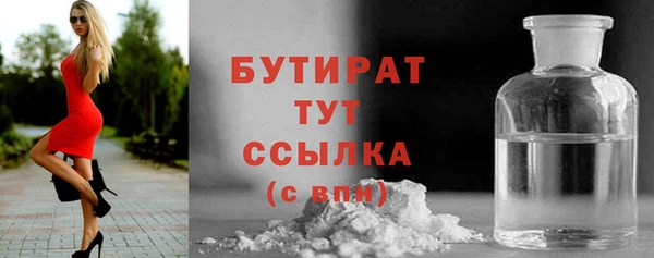 МДМА Осташков