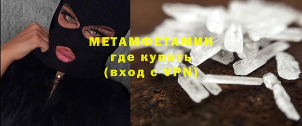 спайс Губаха