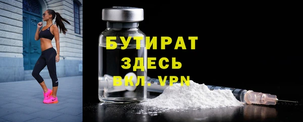 гашишное масло Няндома