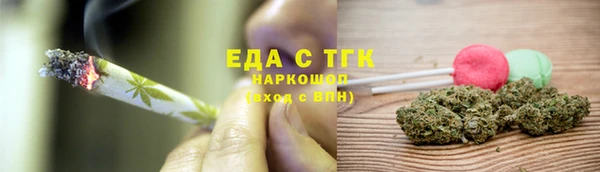ГАЛЛЮЦИНОГЕННЫЕ ГРИБЫ Грязи