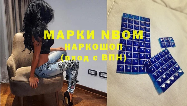 прущая мука Осинники