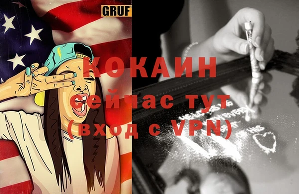 прущая мука Нязепетровск