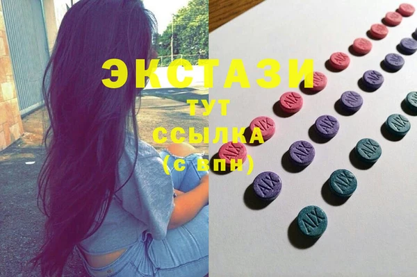 прущая мука Осинники