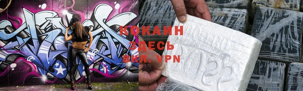 прущая мука Осинники