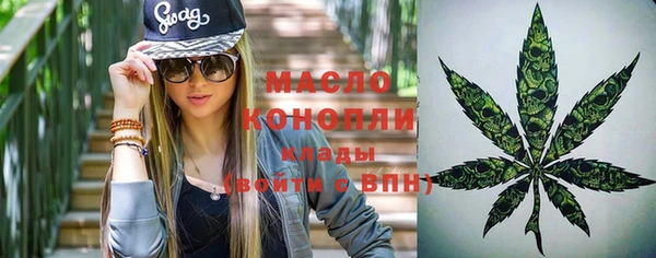 прущая мука Осинники