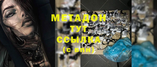 МДМА Осташков