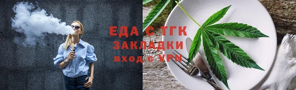 прущая мука Осинники