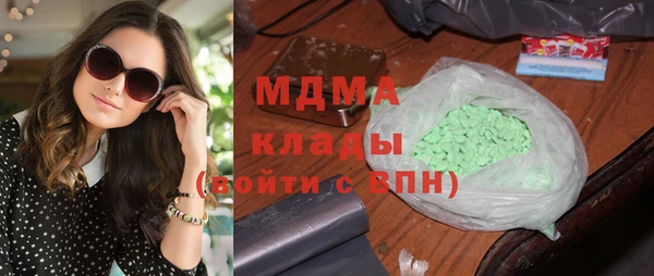 МДМА Осташков