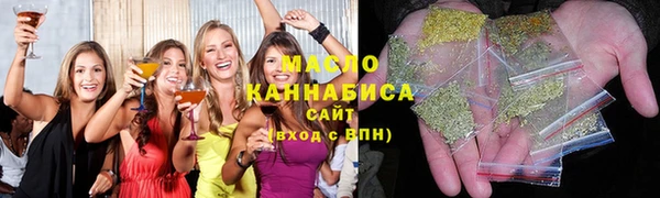 гашишное масло Няндома