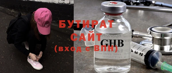 прущая мука Нязепетровск