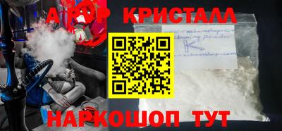 гашишное масло Бузулук