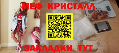 MDMA Кумертау