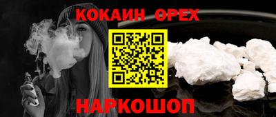 спайс Кулебаки