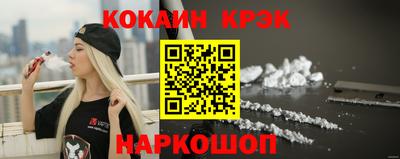 амфетамин Будённовск