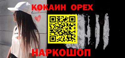 спайс Кулебаки