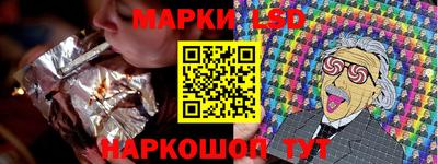 бутик Лесосибирск
