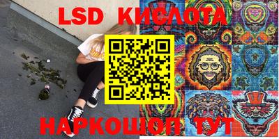 MDMA Кумертау