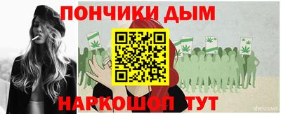 гашишное масло Бузулук