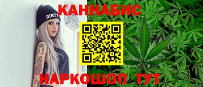 дистиллят марихуана Ливны