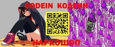 амфетамин Будённовск