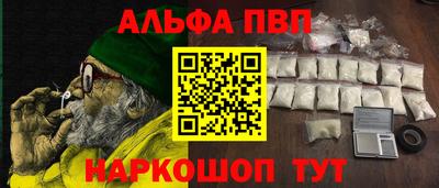 гашишное масло Бузулук