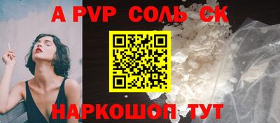 спайс Кулебаки