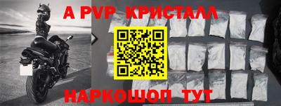 MDMA Кумертау