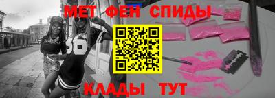 MDMA Кумертау