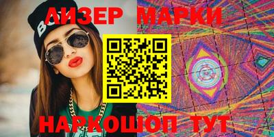 гашишное масло Бузулук