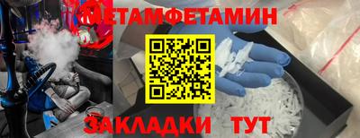 спайс Кулебаки