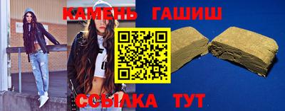 амфетамин Будённовск