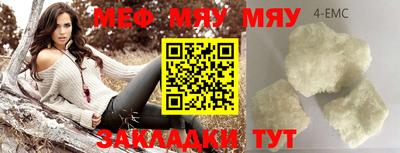 MDMA Кумертау