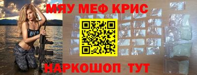 амфетамин Будённовск