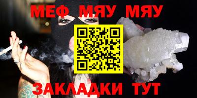 MDMA Кумертау