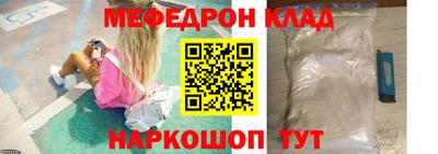 спайс Кулебаки
