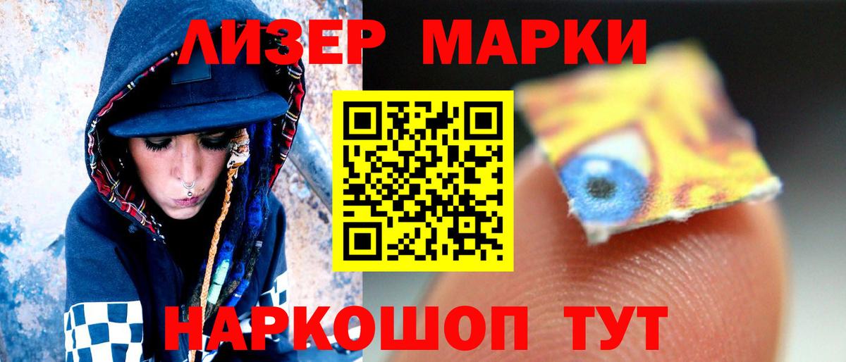 ЛСД экстази кислота  Унеча  Лсд 25 экстази кислота 